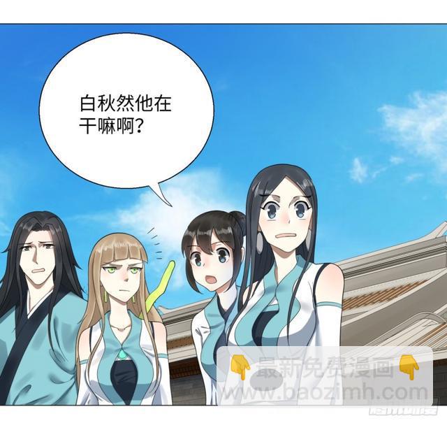 25回 小崽子们搞事情啊219