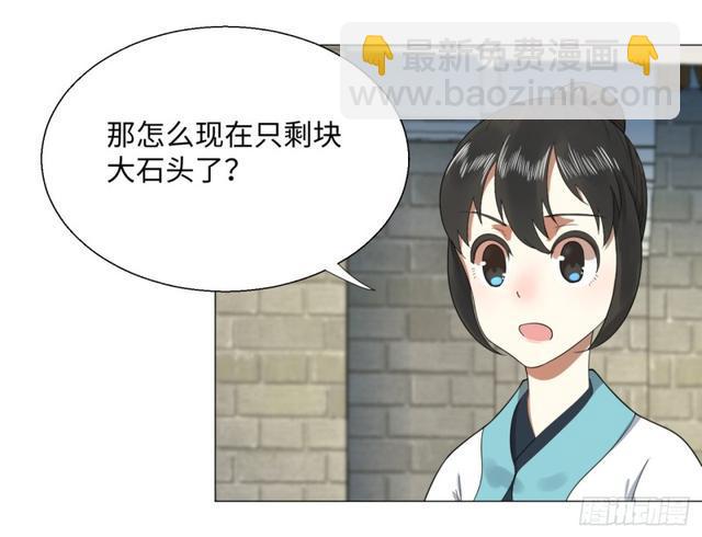 25回 小崽子们搞事情啊222
