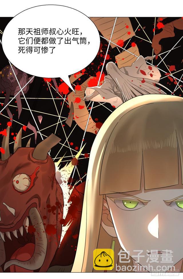 25回 小崽子们搞事情啊225