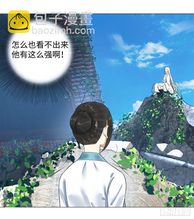 25回 小崽子们搞事情啊228