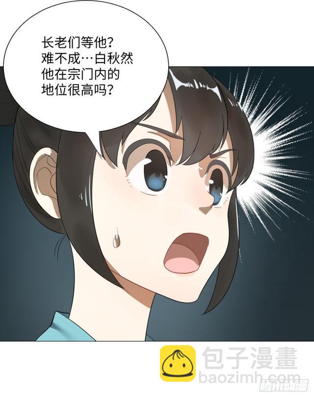 25回 小崽子们搞事情啊23