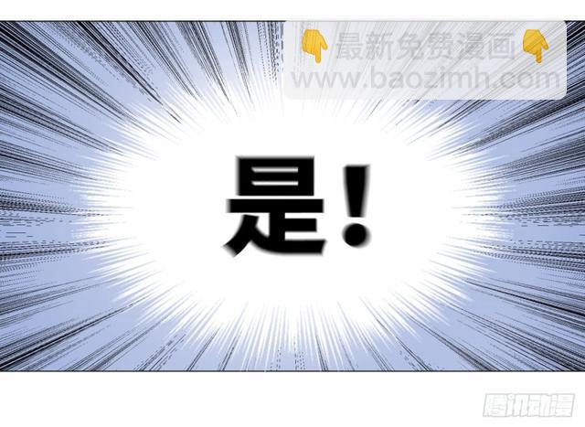 25回 小崽子们搞事情啊239