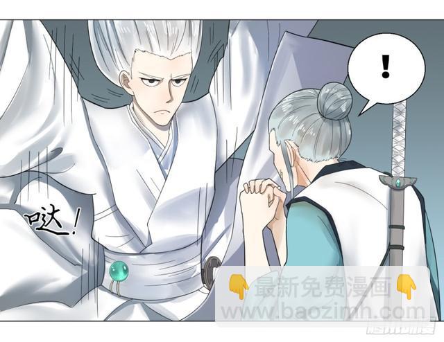 25回 小崽子们搞事情啊243