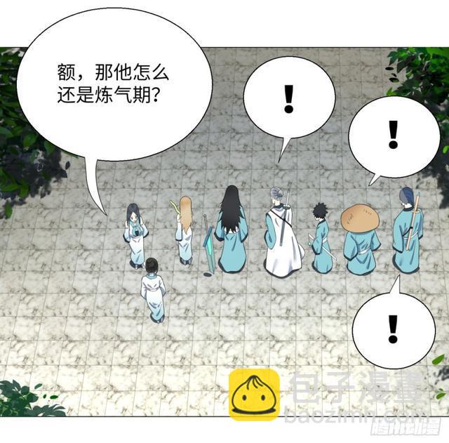 25回 小崽子们搞事情啊25