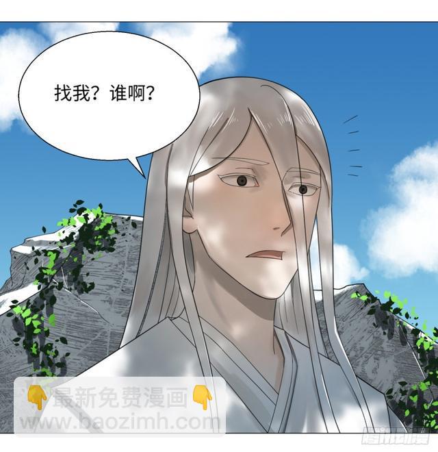 25回 小崽子们搞事情啊256