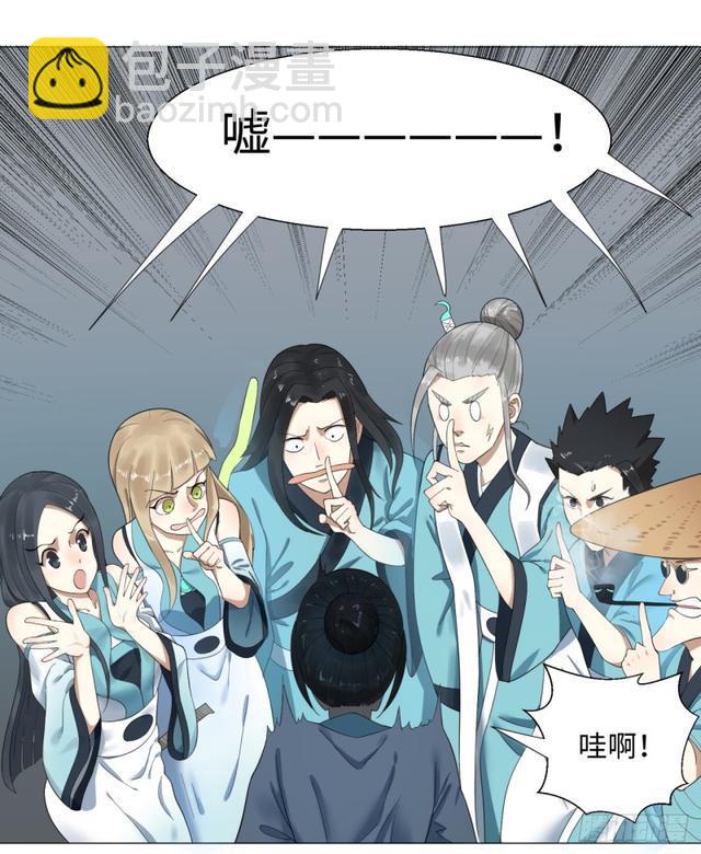 25回 小崽子们搞事情啊26