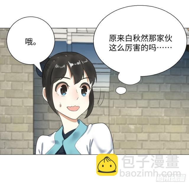 25回 小崽子们搞事情啊28