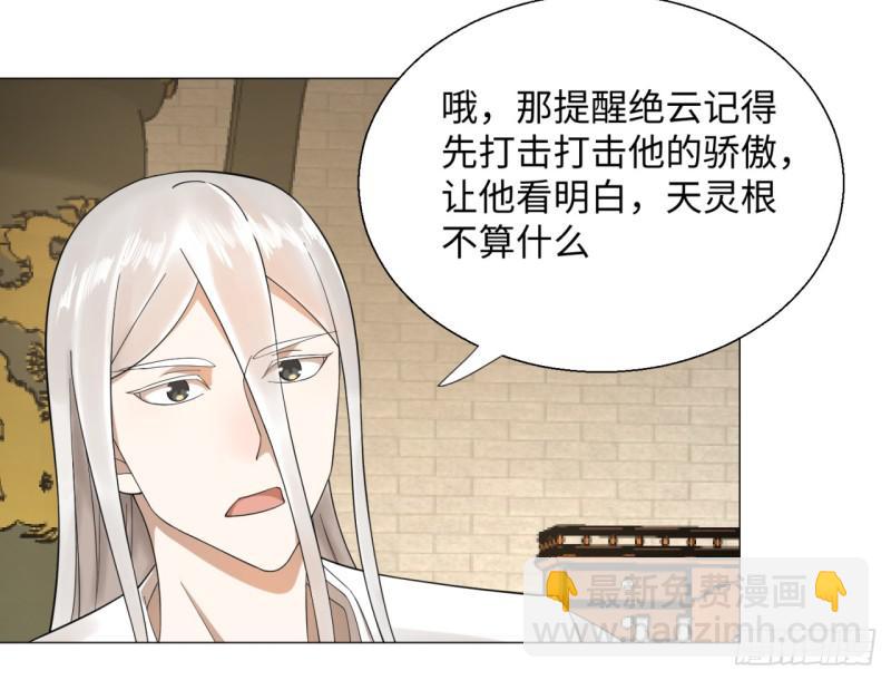 27回 可能会有点疼211