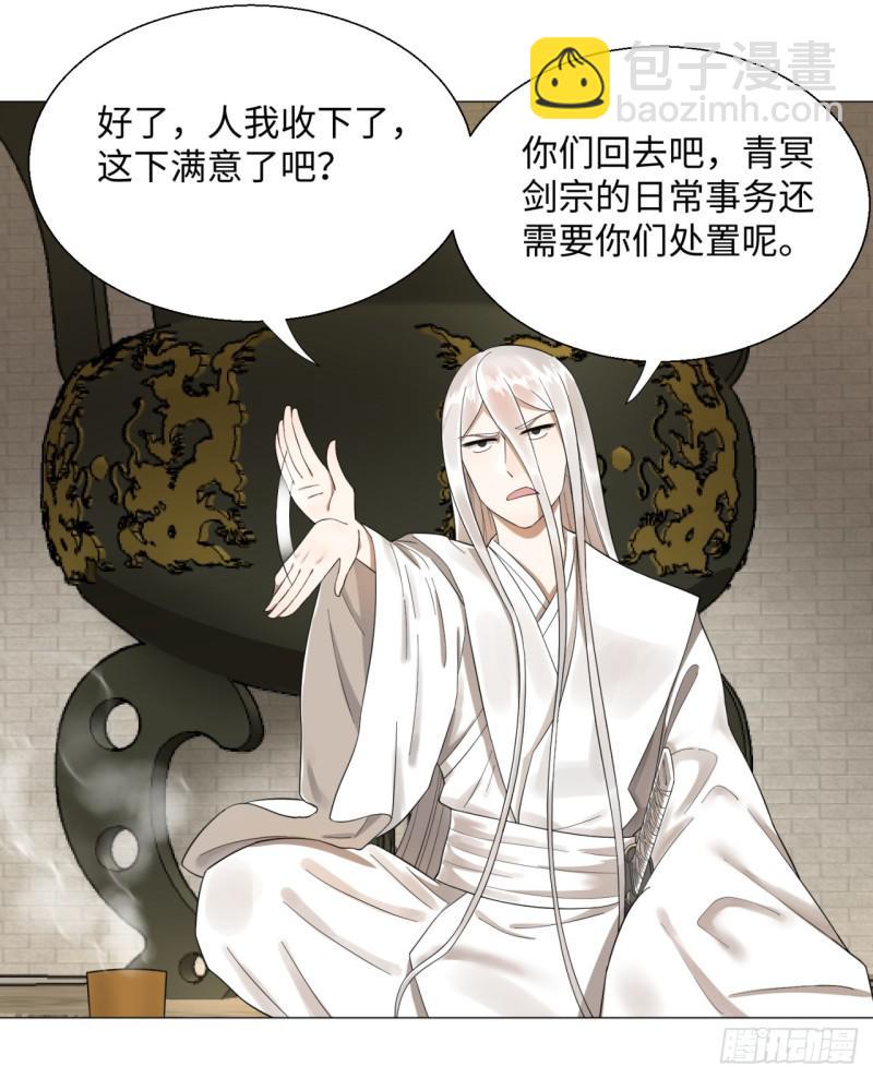 27回 可能会有点疼214