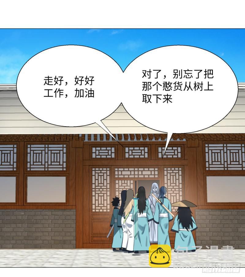 27回 可能会有点疼215