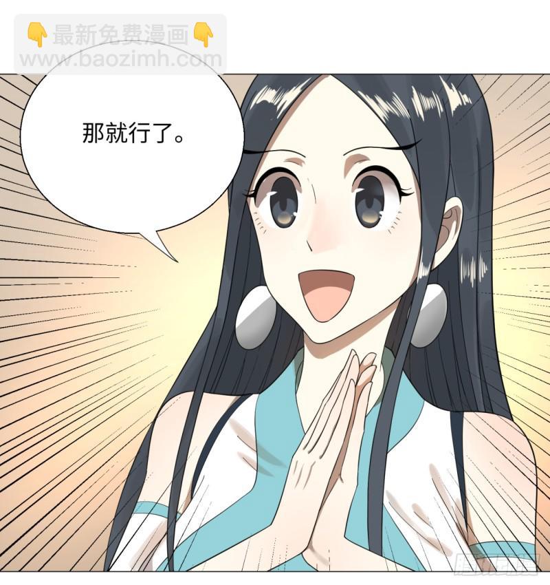 27回 可能会有点疼22