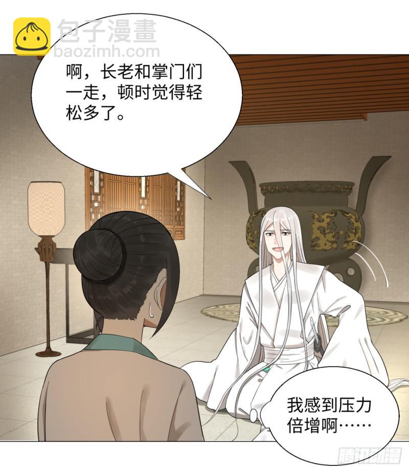 27回 可能会有点疼221