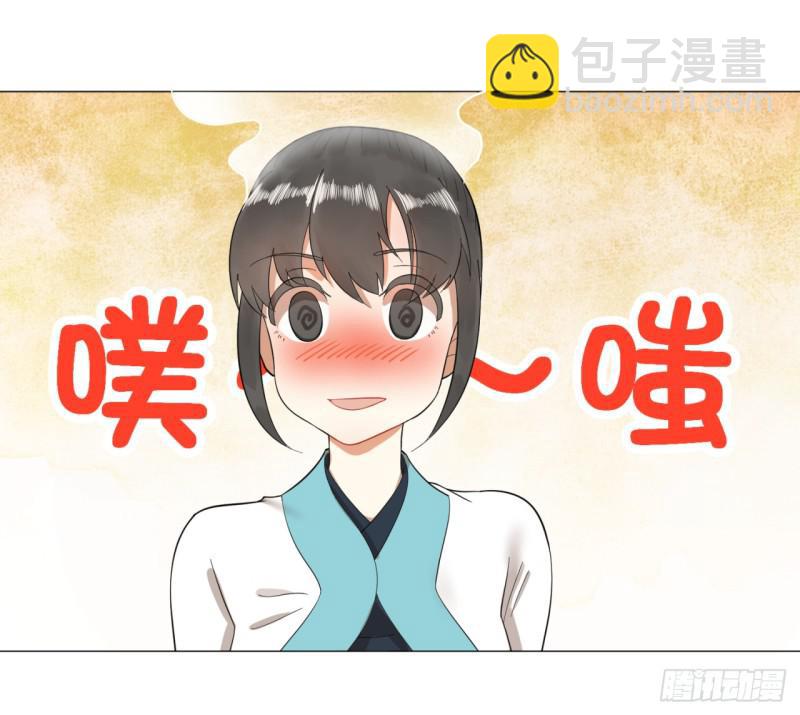 27回 可能会有点疼223