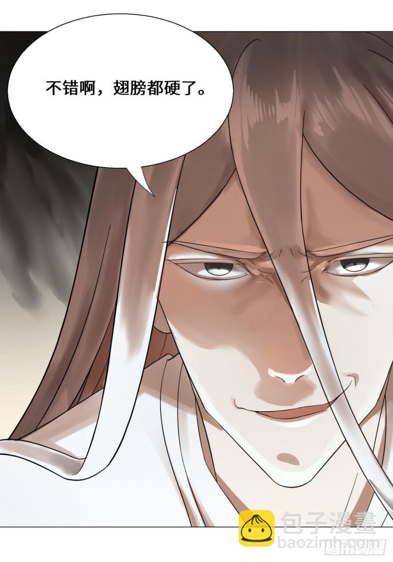 27回 可能会有点疼24