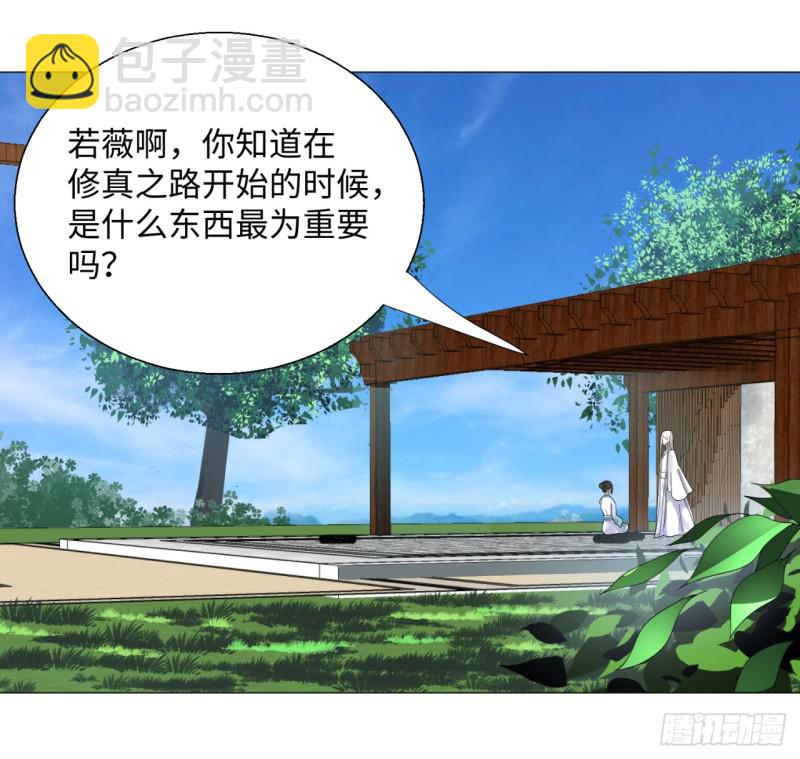 27回 可能会有点疼240