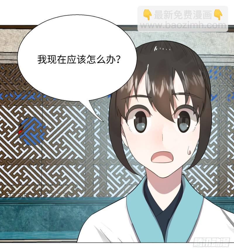 27回 可能会有点疼251