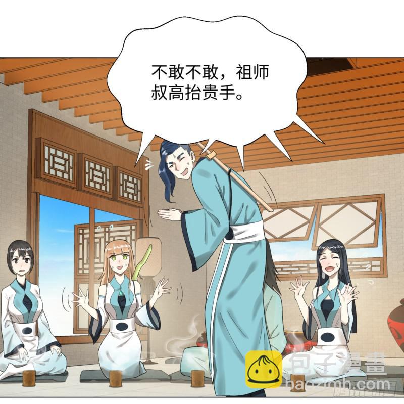 27回 可能会有点疼26