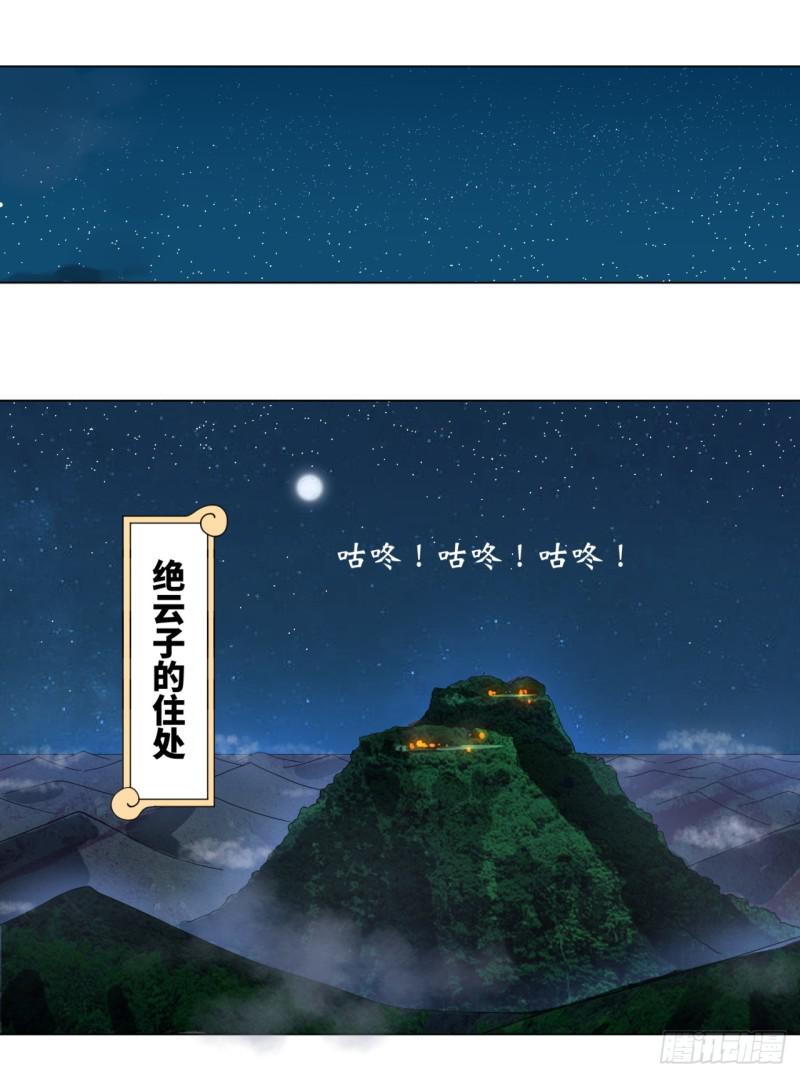 33回 苦酒入喉心作痛0