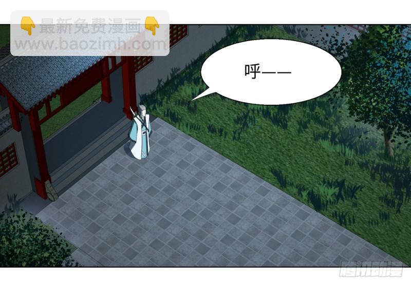 33回 苦酒入喉心作痛11