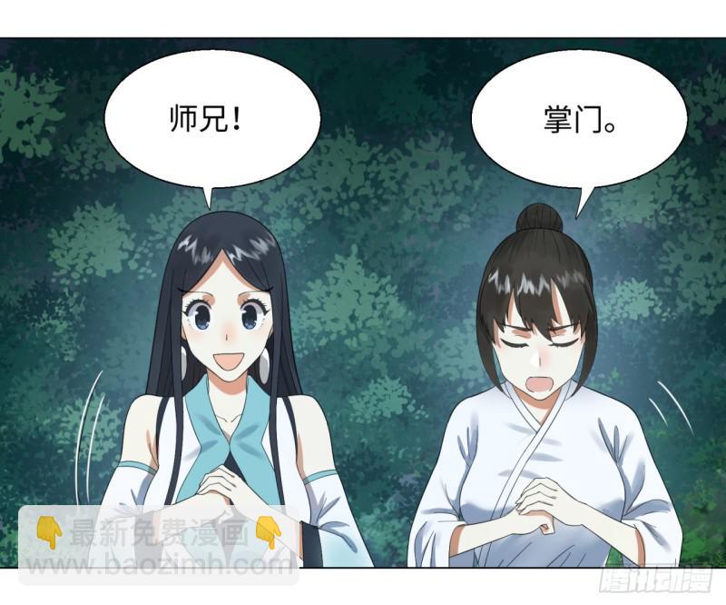 33回 苦酒入喉心作痛14