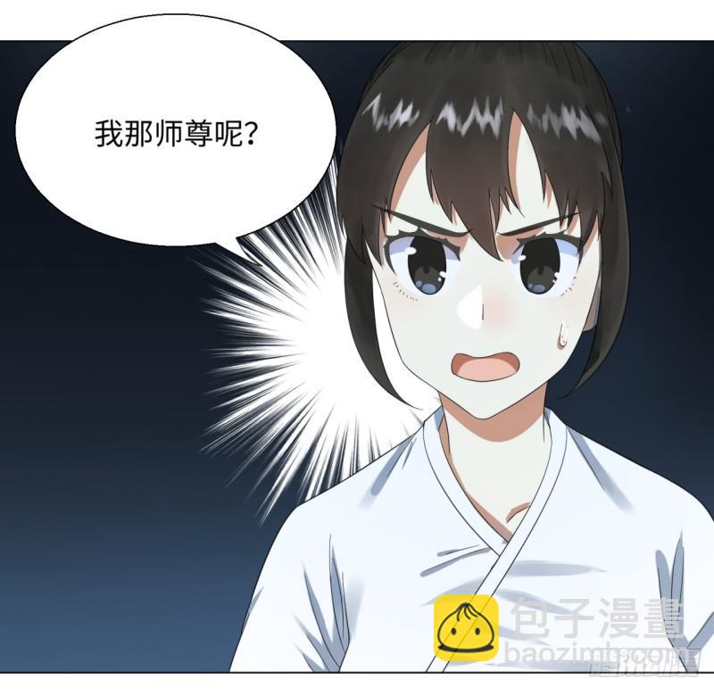 33回 苦酒入喉心作痛15