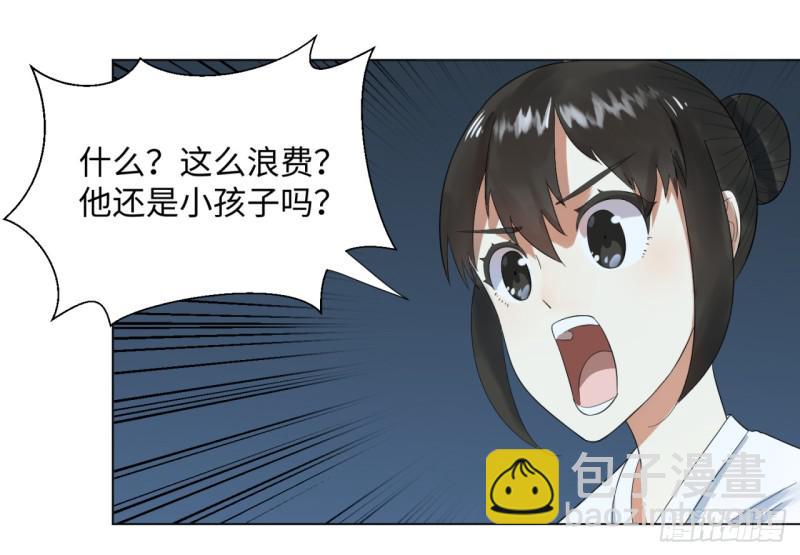 33回 苦酒入喉心作痛17