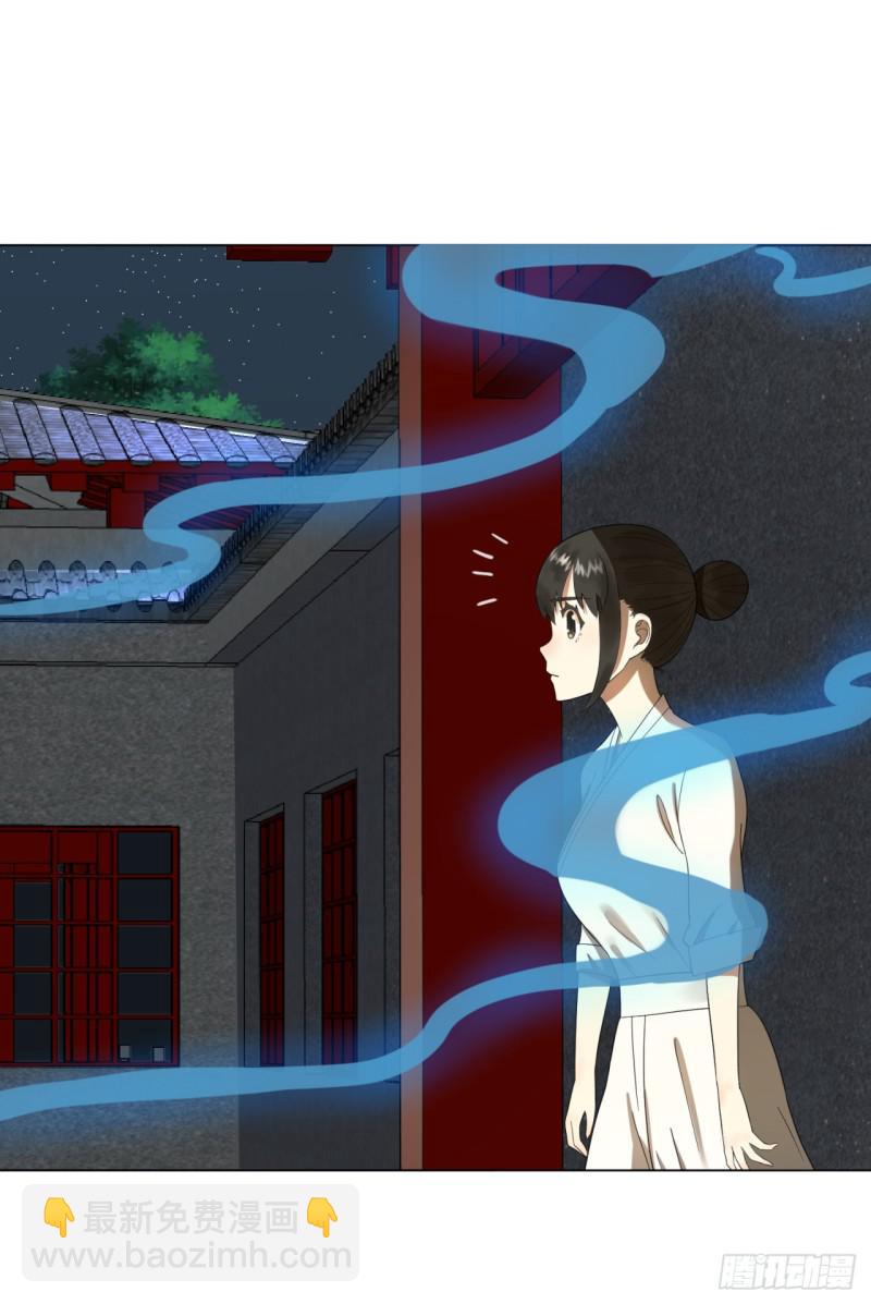 33回 苦酒入喉心作痛19