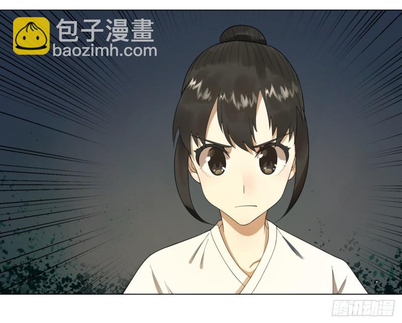 33回 苦酒入喉心作痛21