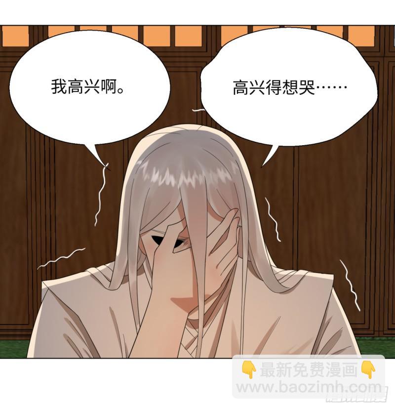 33回 苦酒入喉心作痛25