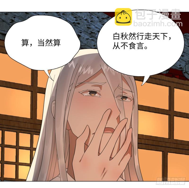 33回 苦酒入喉心作痛27