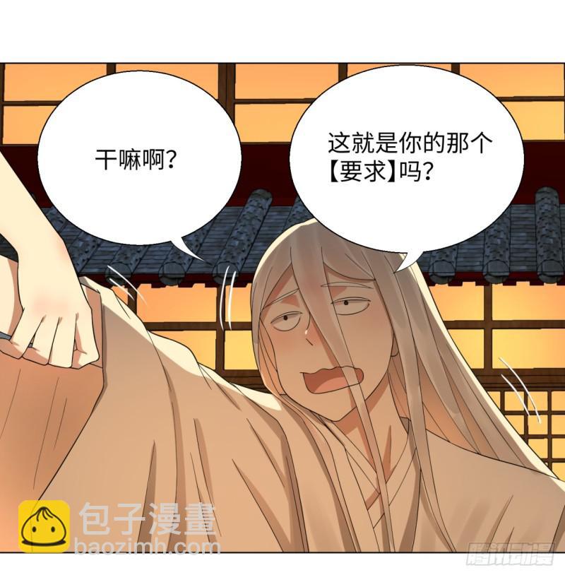 33回 苦酒入喉心作痛29