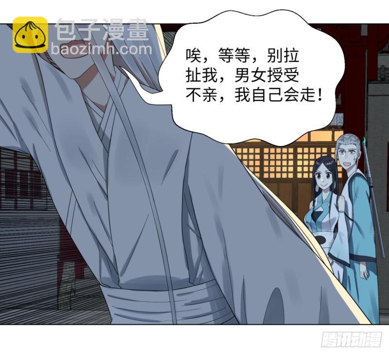 33回 苦酒入喉心作痛32