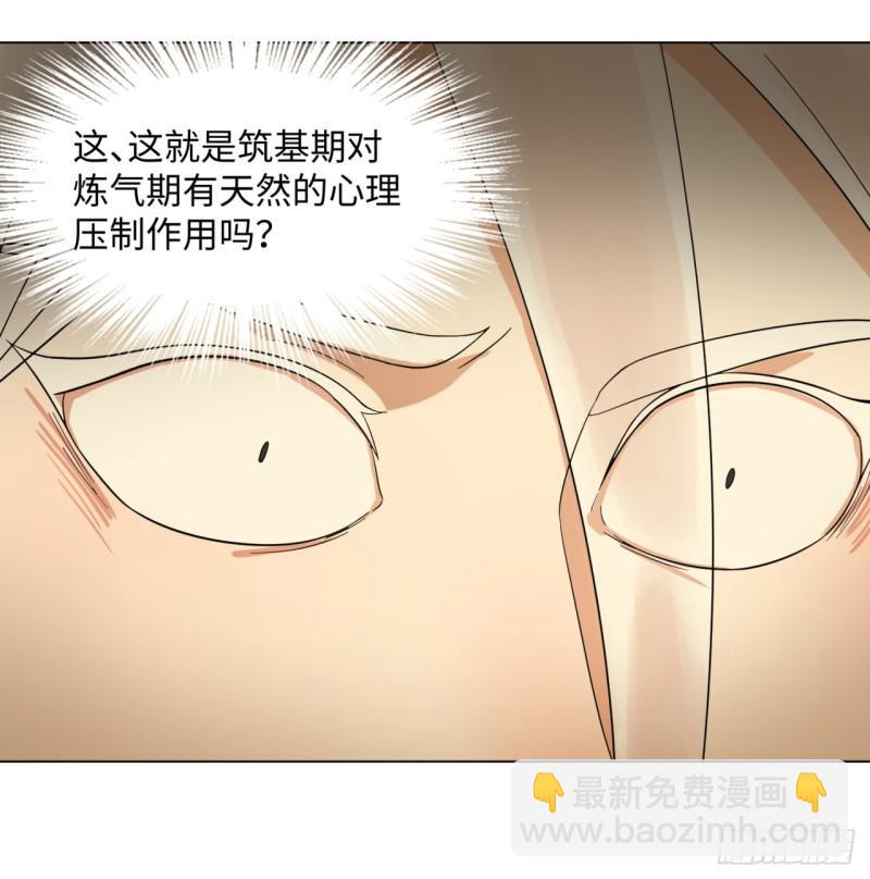 33回 苦酒入喉心作痛38
