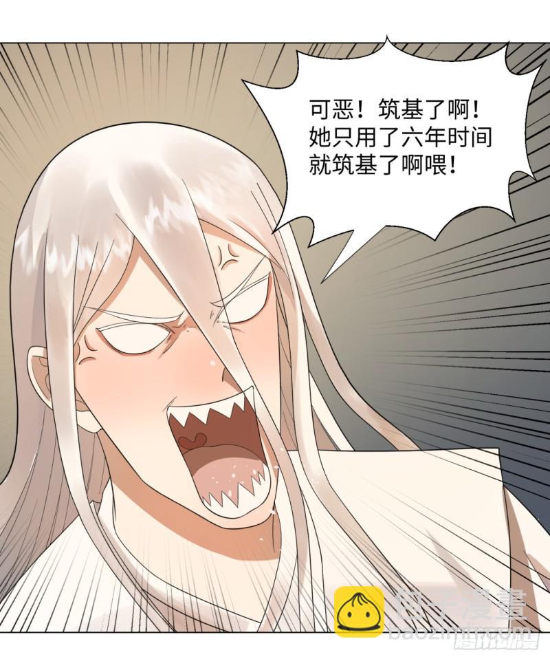 33回 苦酒入喉心作痛4