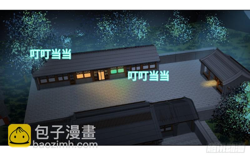 33回 苦酒入喉心作痛41