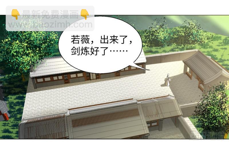 33回 苦酒入喉心作痛42