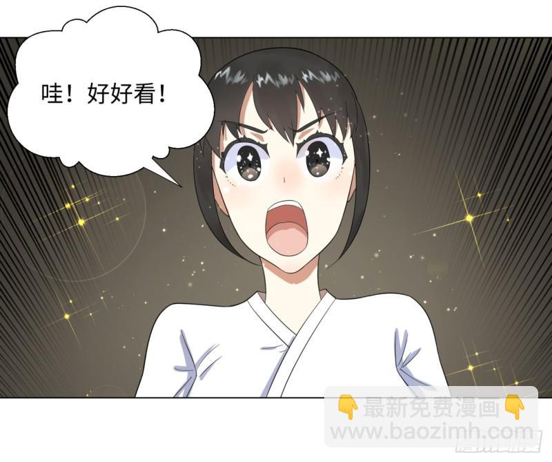33回 苦酒入喉心作痛43