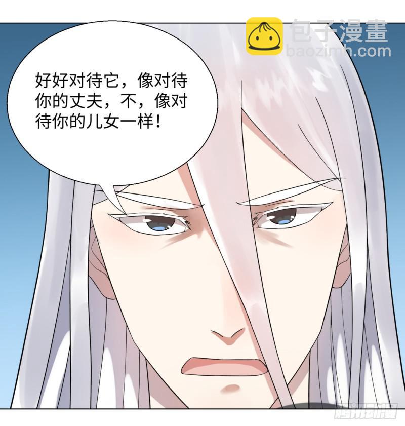 33回 苦酒入喉心作痛45