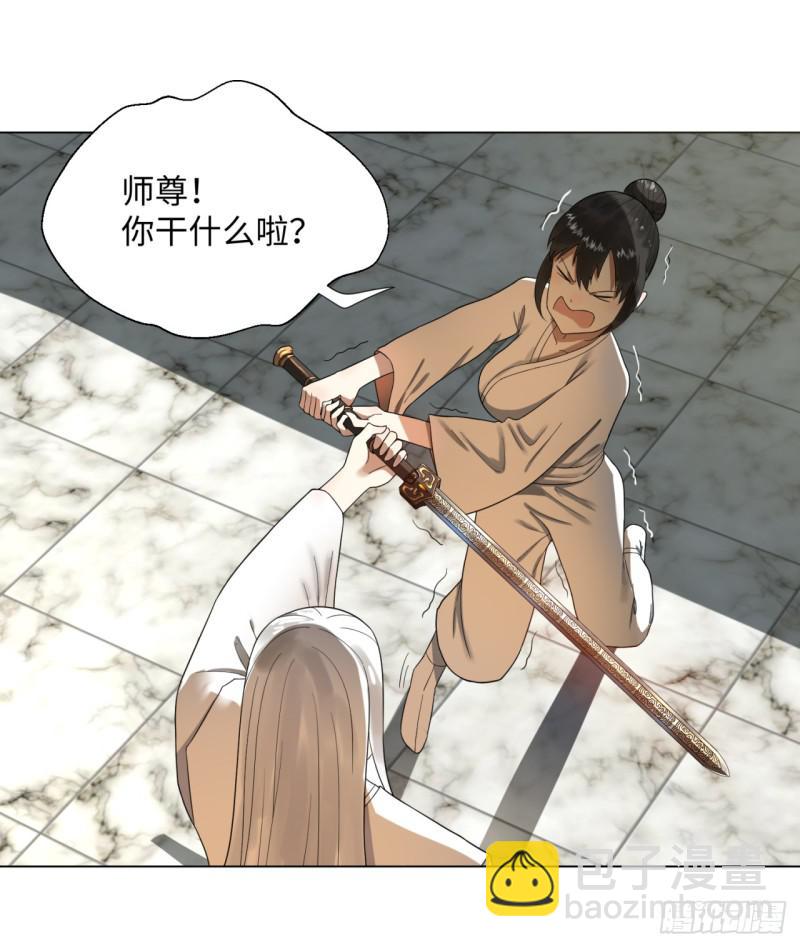 33回 苦酒入喉心作痛49