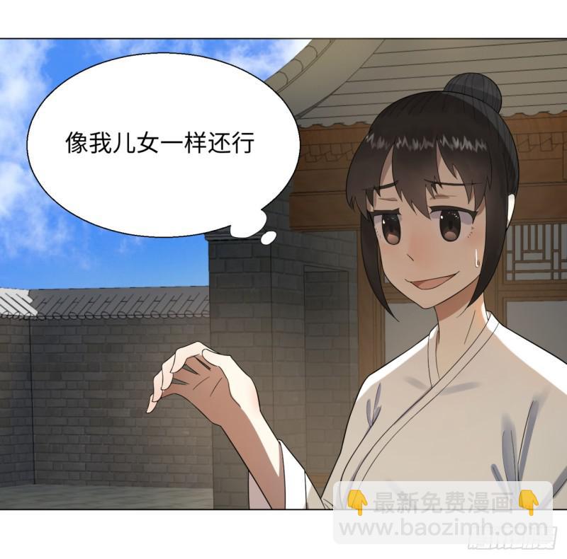33回 苦酒入喉心作痛50