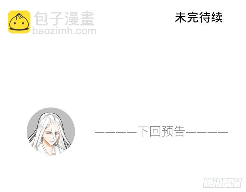 33回 苦酒入喉心作痛56