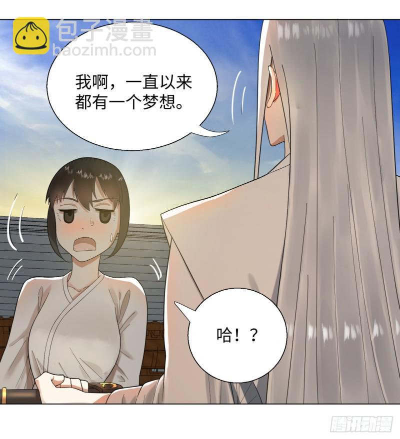 33回 苦酒入喉心作痛57