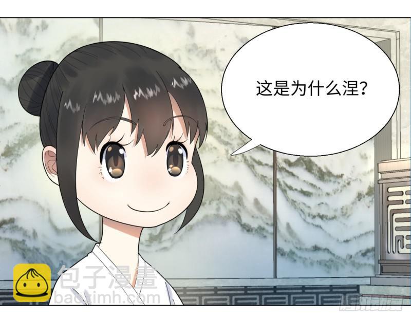 33回 苦酒入喉心作痛58