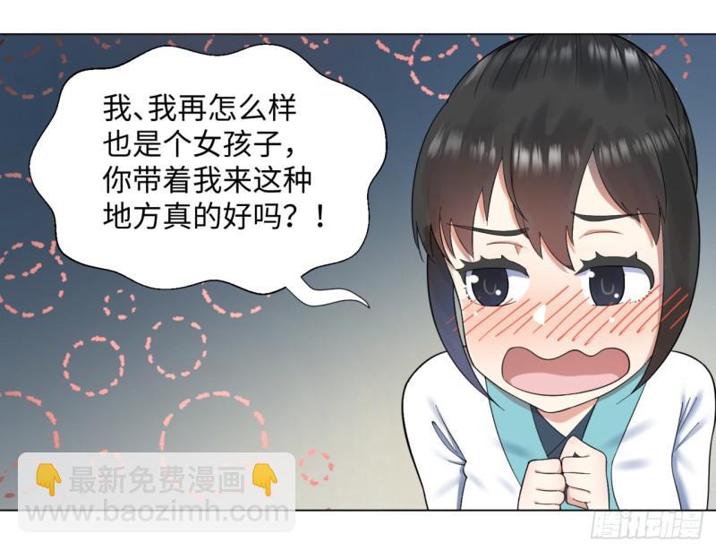 36回 合欢宗的连锁店33