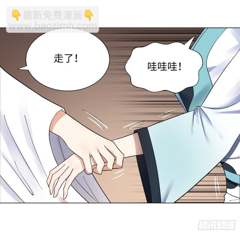 36回 合欢宗的连锁店38