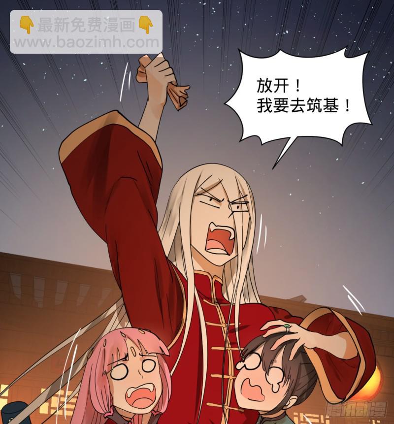 特别番外-新春快乐！19