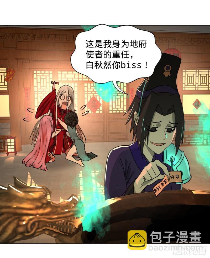 特别番外-新春快乐！23