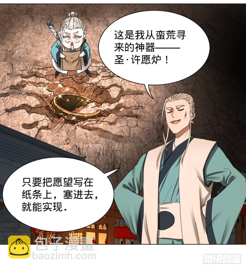 特别番外-新春快乐！5