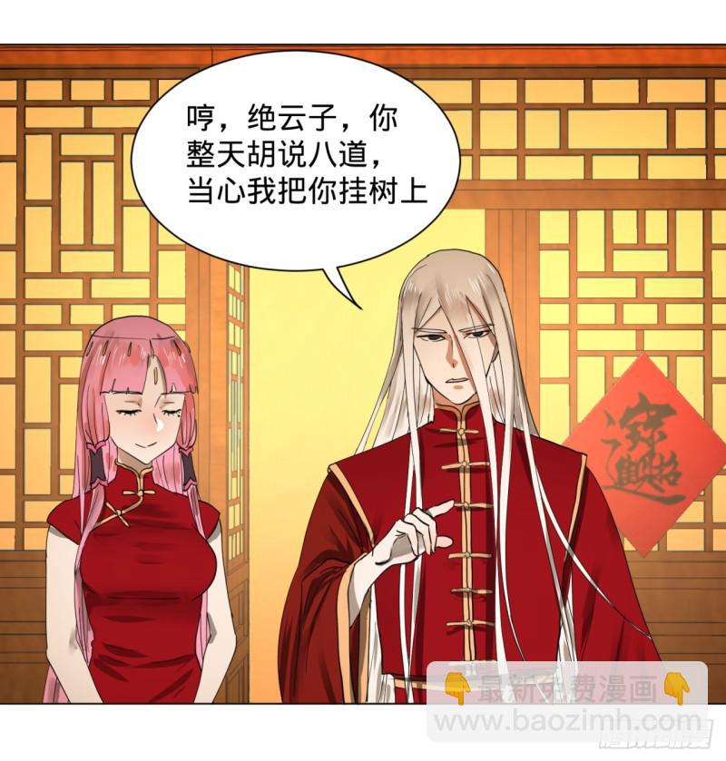 特别番外-新春快乐！7