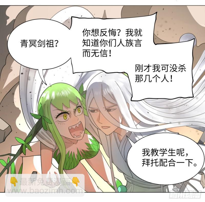 49回 放生的理由24